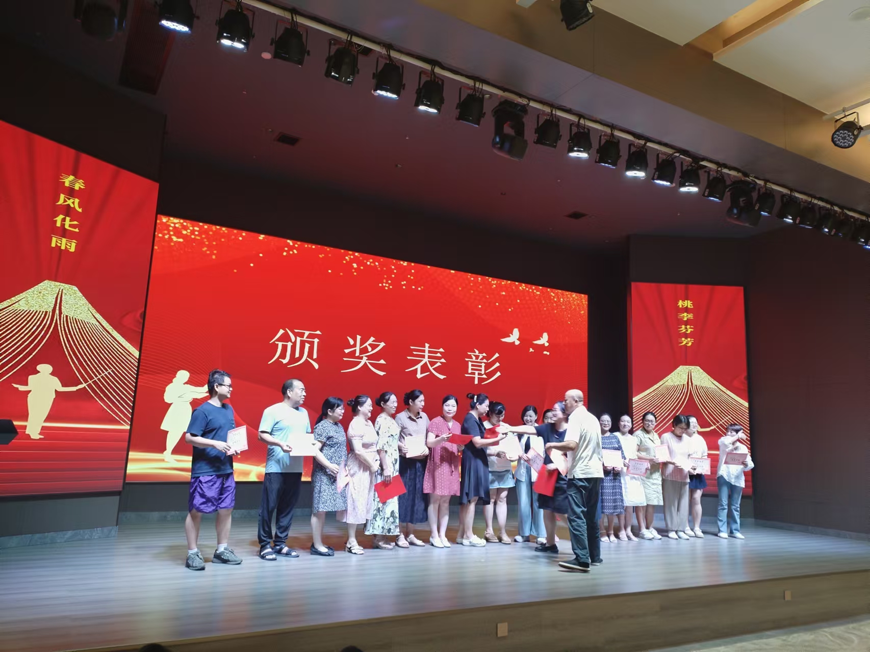 9月10日，曙光学校教师节文艺晚会在乐动网溢香园酒店举办