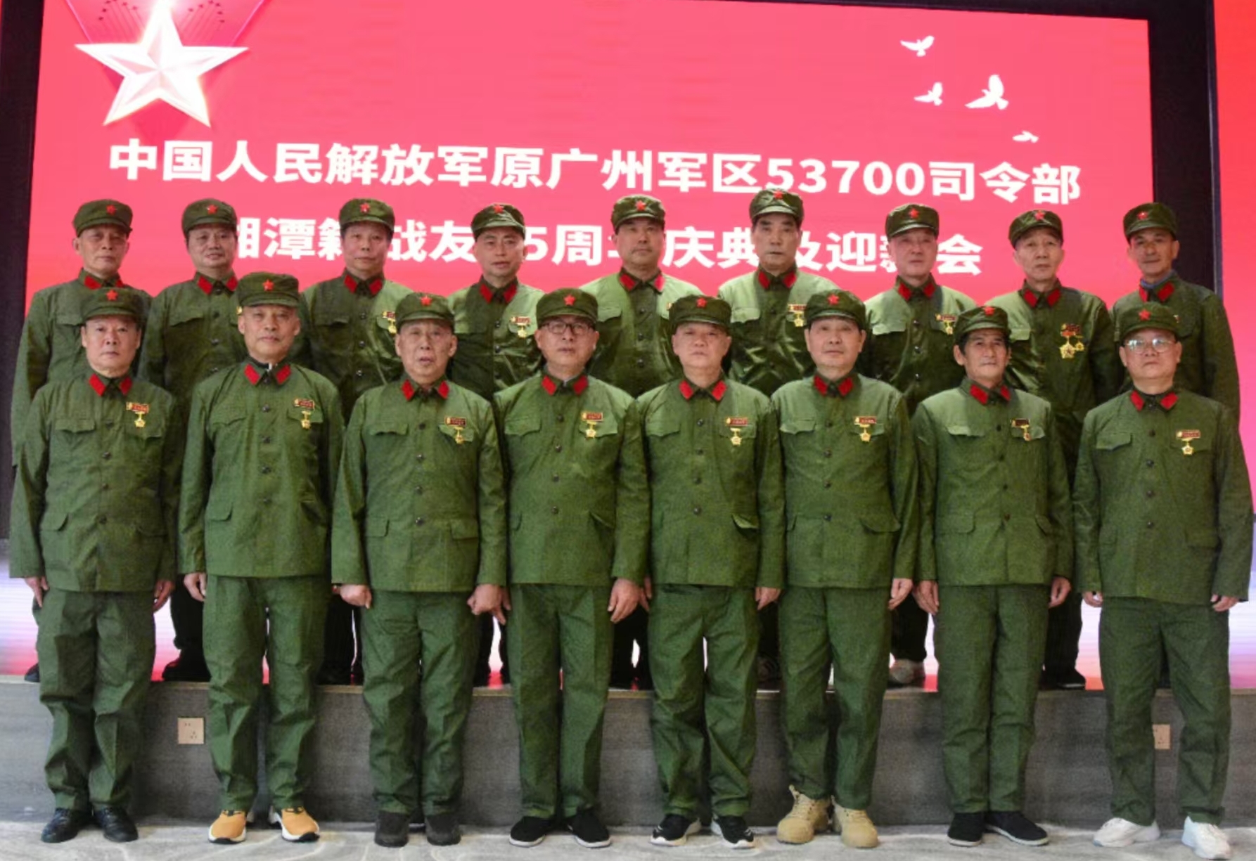 原广州军区湘潭籍战友元旦迎新会在乐动网溢香园酒店举办