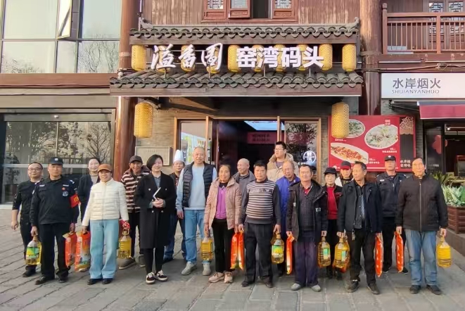 2025新春乐动网慰问窑湾历史文化街区物业工作人员