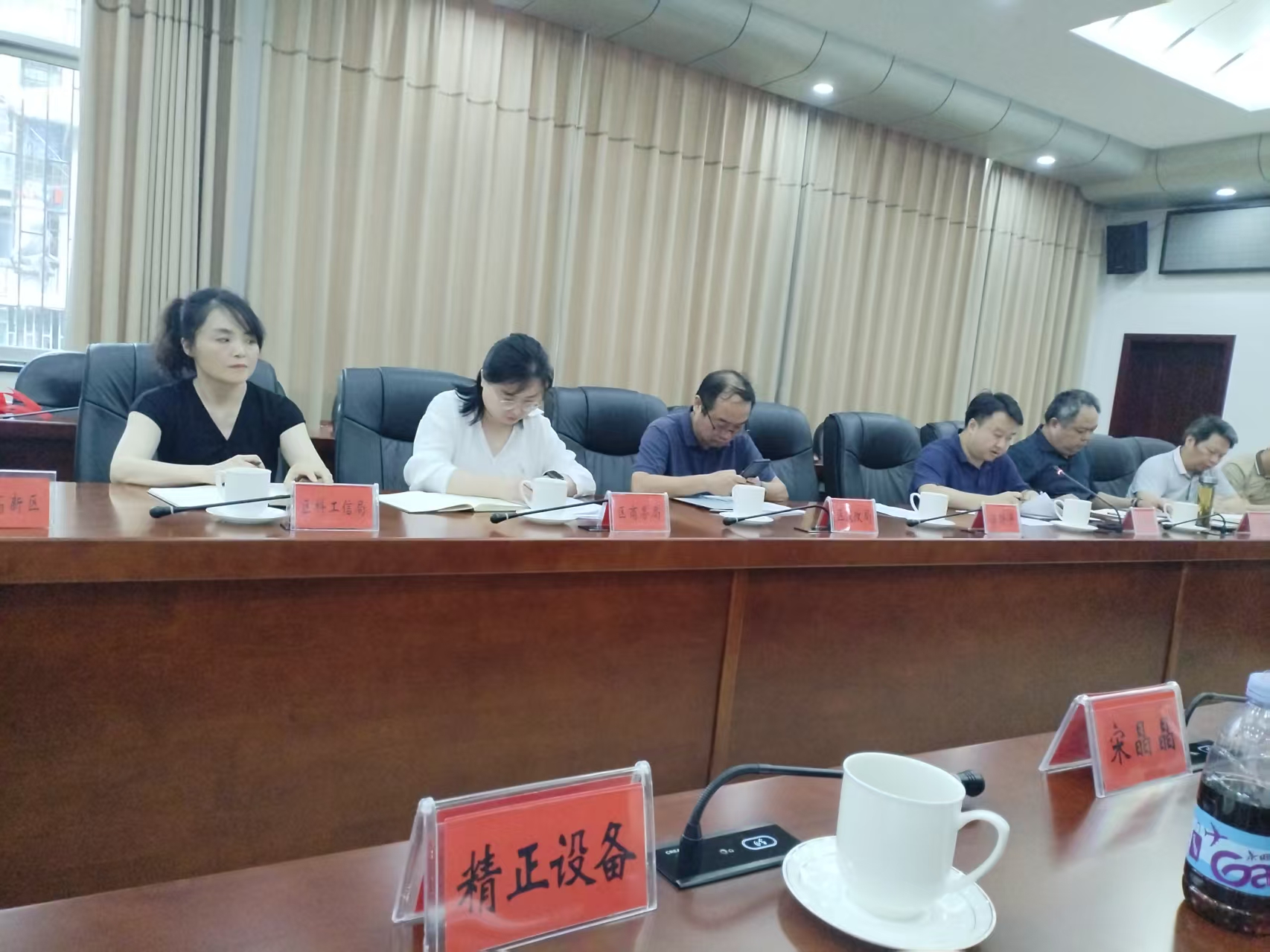 乐动网作为重点企业受邀参加市“十五五”新型工业化